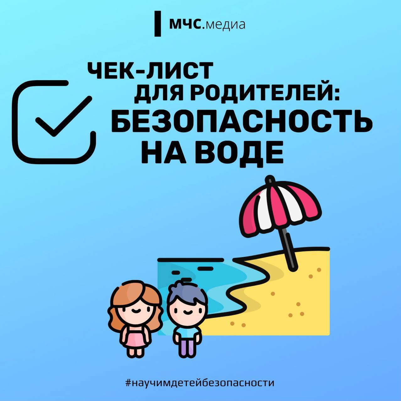 ВАЖНО!.