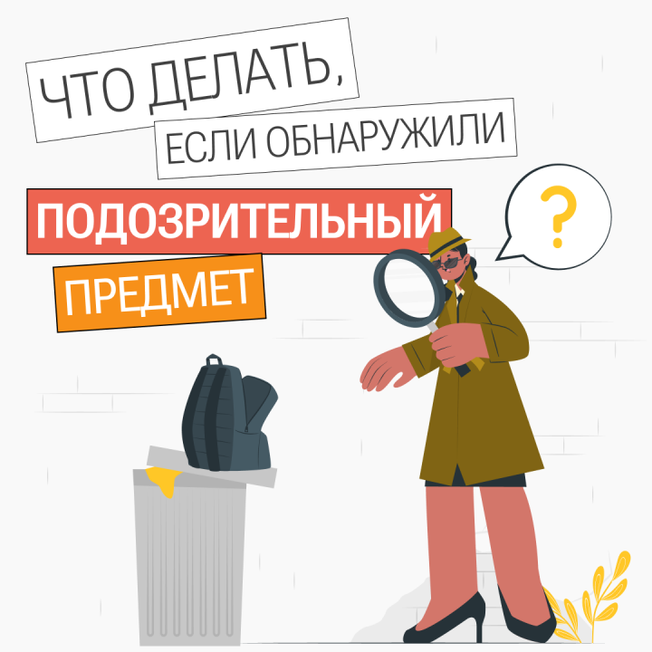 ВАЖНО!.