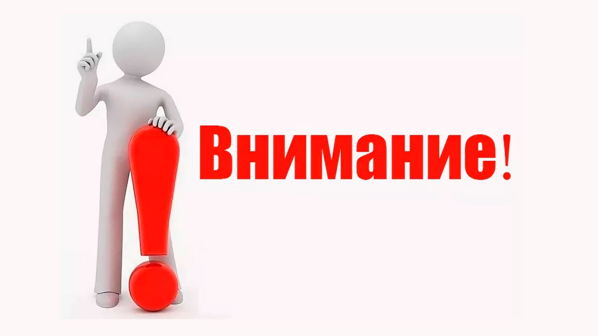ВНИМАНИЮ ПРЕДСТАВИТЕЛЕЙ МАЛОГО И СРЕДНЕГО БИЗНЕСА!.