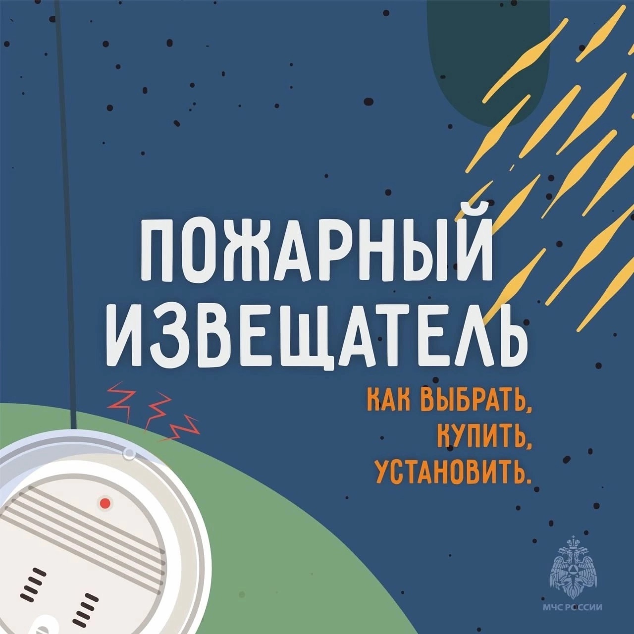 ВНИМАНИЮ НАСЕЛЕНИЯ!.
