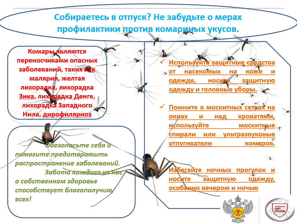‼Вниманию населения!.