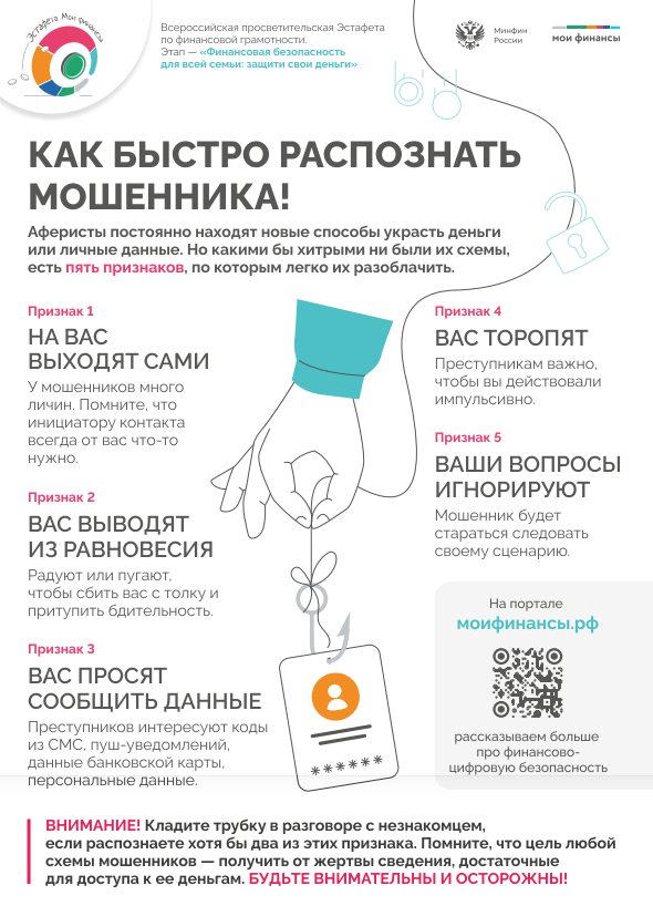 Вниманию населения!.