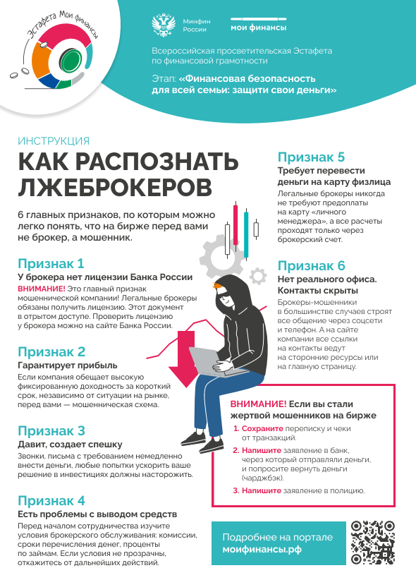 Администрация информирует!.