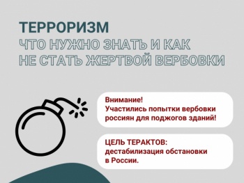 ВАЖНО!.