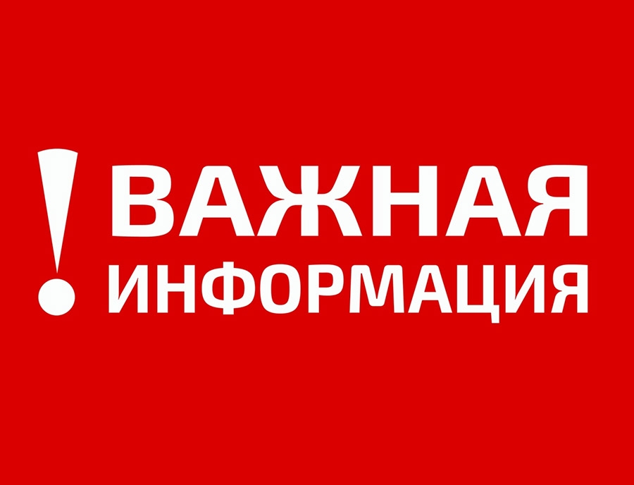 О предоставлении мер социальной поддержки многодетным семьям на территории Луганской Народной Республики:.