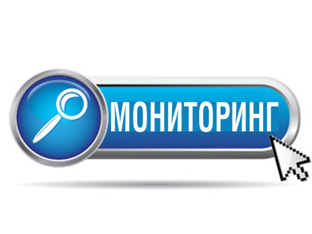 МОНИТОРИНГ СОБЛЮДЕНИЯ ЦЕН НА СОЦИАЛЬНО ЗНАЧИМЫЕ ПРОДОВОЛЬСТВЕННЫЕ ТОВАРЫ.