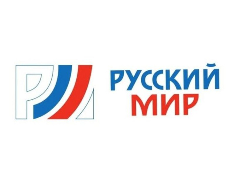 «Русский мир» спутниковое телевидение.