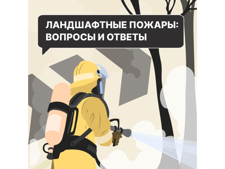 ВАЖНО!.