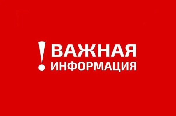 Памятка для юридических лиц и индивидуальных предпринимателей по обеспечению условий доступности объектов потребительского рынка для инвалидов и маломобильных граждан.