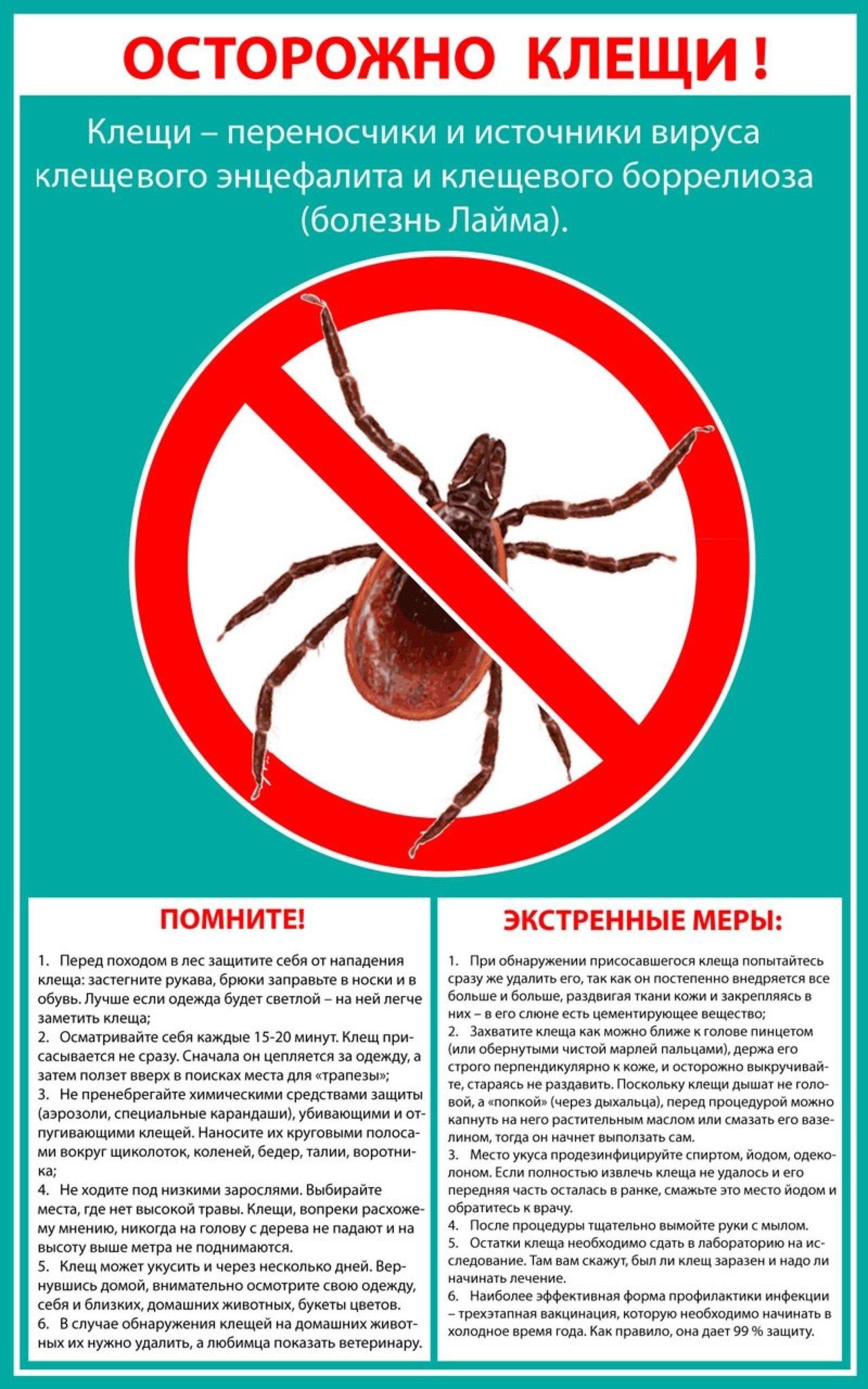 Информация для населения!.