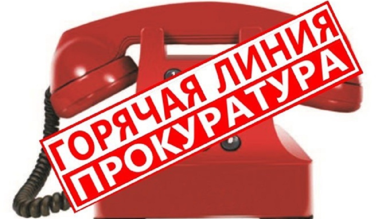 ВНИМАНИЮ НАСЕЛЕНИЯ!.