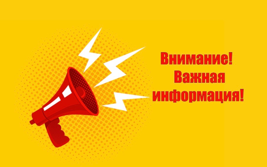 РОСПОТРЕБНАДЗОР НАПОМИНАЕТ, ЧТО В ЛЕТНИЙ ПЕРИОД ВОЗРАСТАЕТ РИСК ЗАБОЛЕТЬ ОСТРОЙ КИШЕЧНОЙ ИНФЕКЦИЕЙ (ОКИ)!!!.