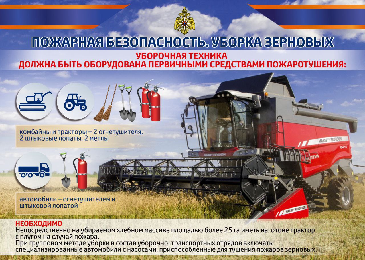 Отдел надзорной деятельности и профилактической работы по городу Кировску напоминает!.