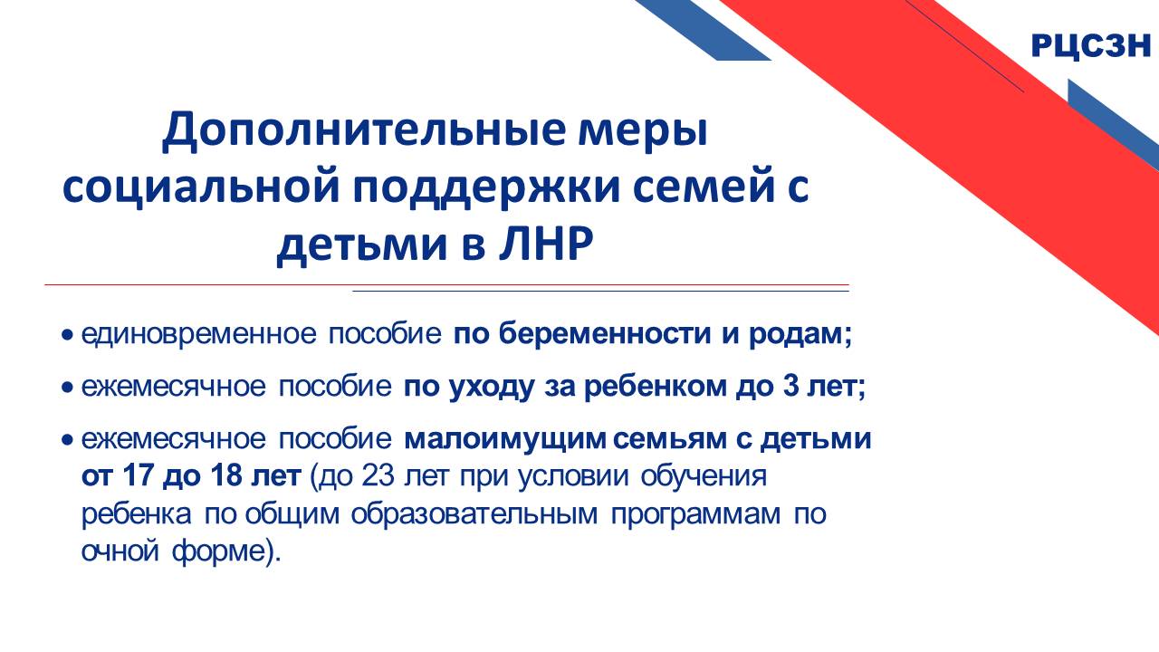ВНИМАНИЮ НАСЕЛЕНИЯ!.
