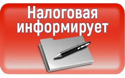 Межрайонная ИФНС России №7 по Луганской Народной Республике информирует налогоплательщиков о сроке представления заявления об освобождении ИП от уплаты страховых взносов за себя.