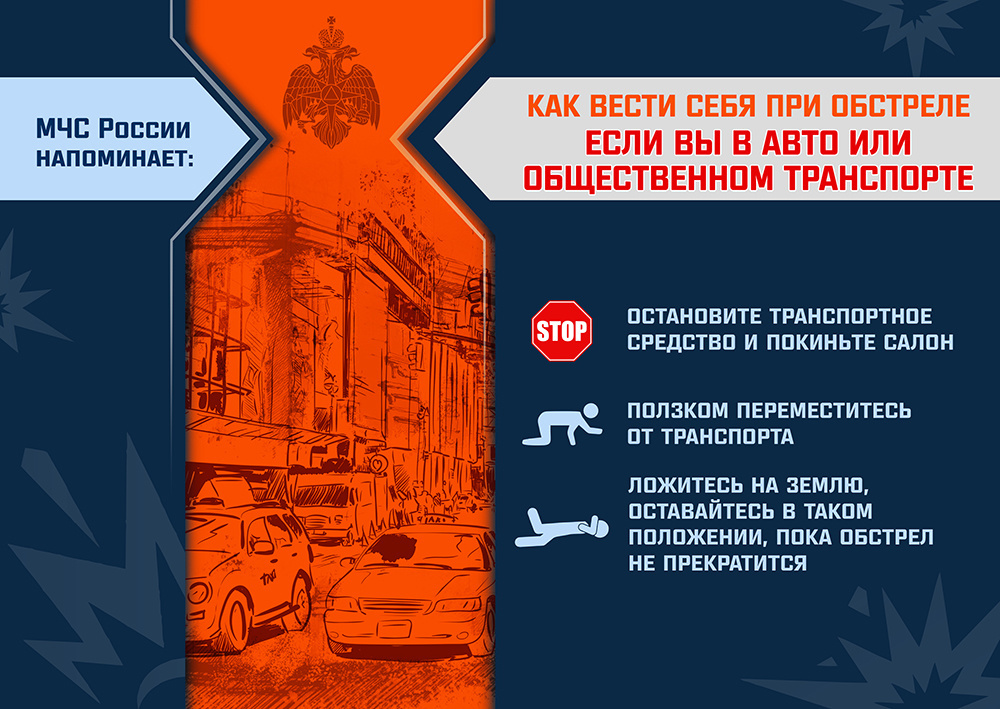 Отдел надзорной деятельности и профилактической работы по г. Кировску информирует!.