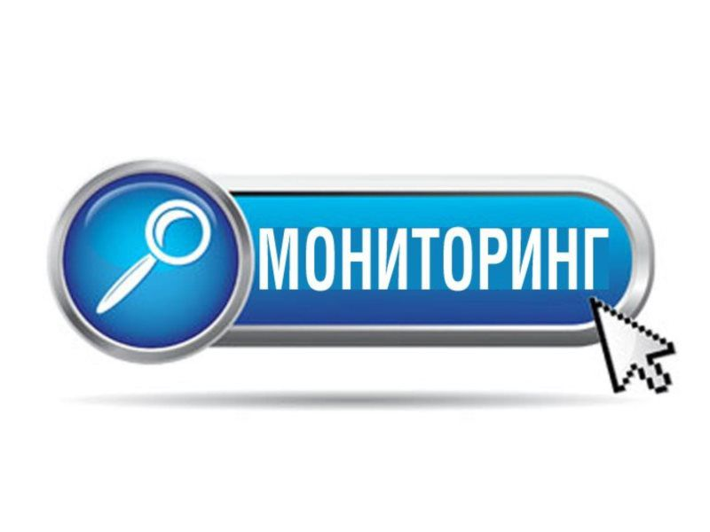МОНИТОРИНГ СОБЛЮДЕНИЯ ЦЕН НА СОЦИАЛЬНО ЗНАЧИМЫЕ ПРОДОВОЛЬСТВЕННЫЕ ТОВАРЫ.