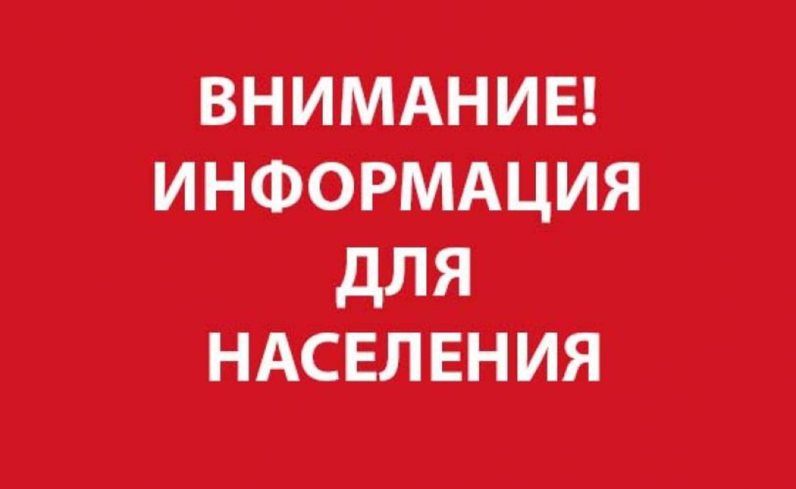 ВАЖНО!.