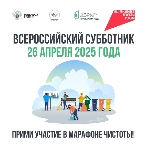 ‼️Вниманию населения!‼️.