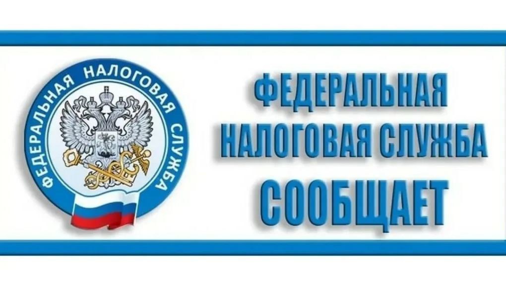 Межрайонная ИФНС России №7 по Луганской Народной Республике разъясняет налогоплательщикам, кто вправе применять специальный налоговый режим НПД.