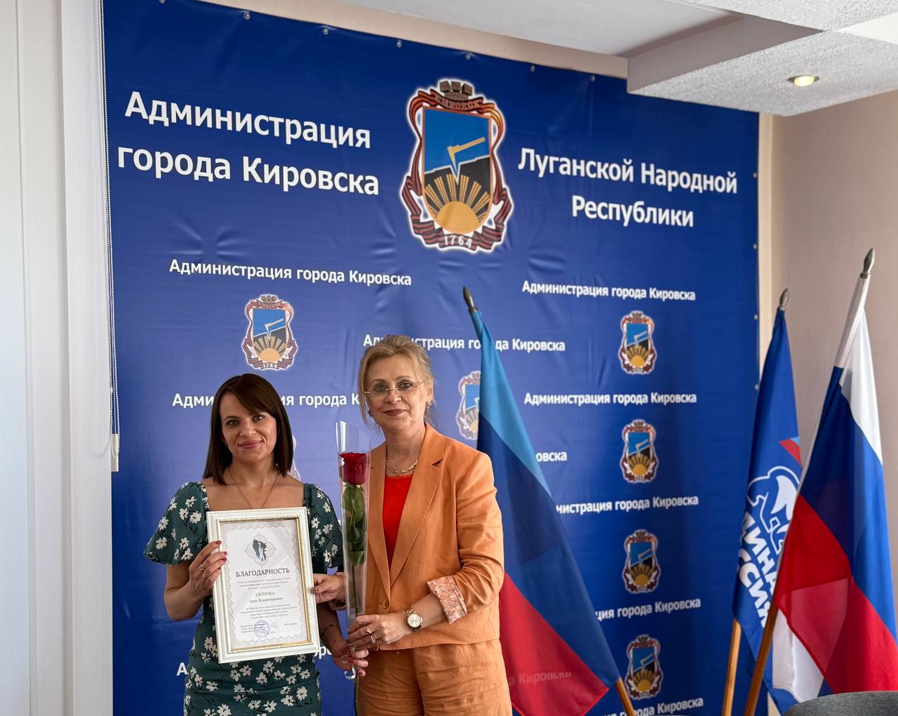В день семьи, любви и верности вручила благодарности от Всероссийской ассоциации развития местного самоуправления.