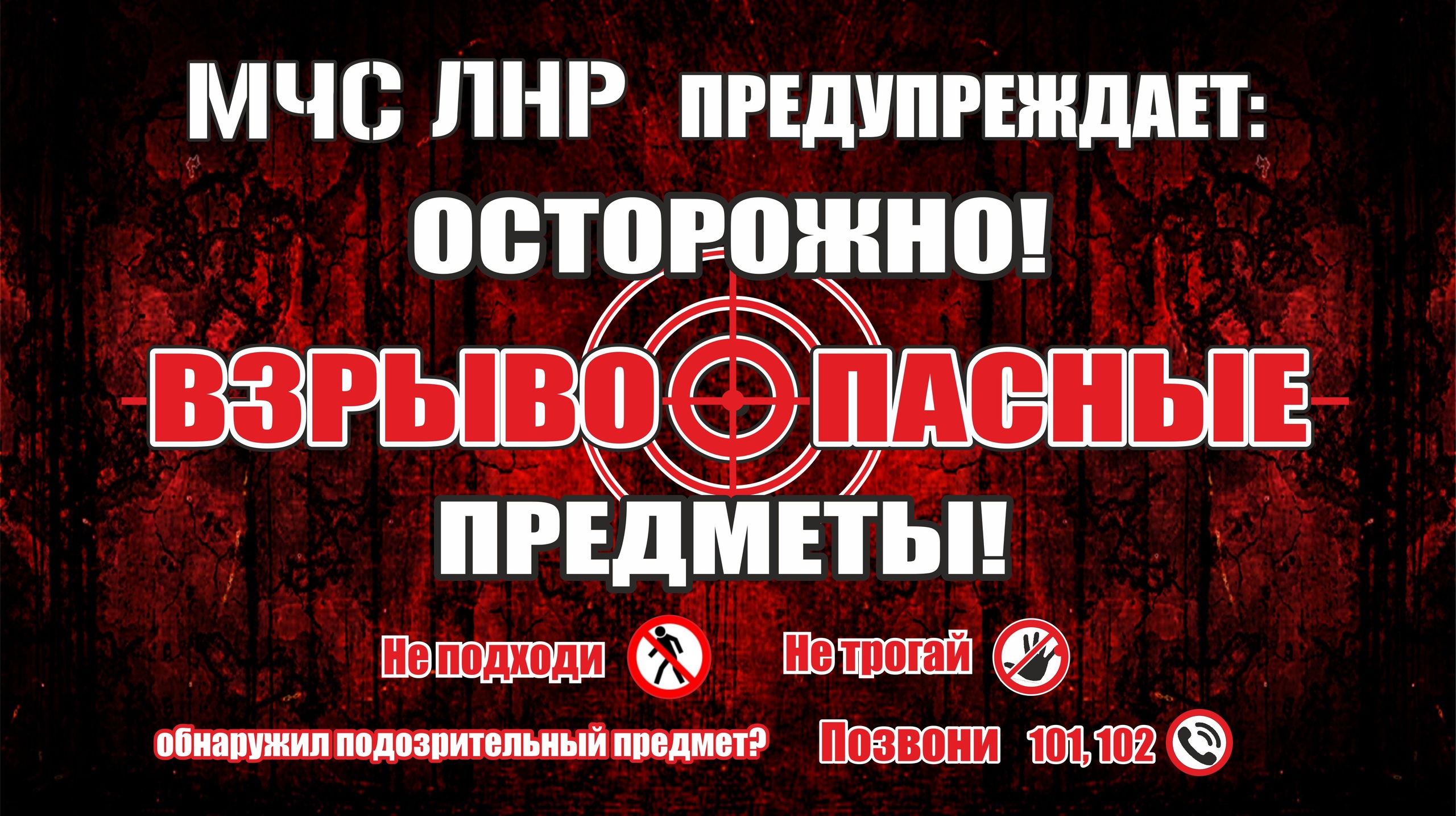Отдел надзорной деятельности и профилактической работы по городу Кировску информирует!.