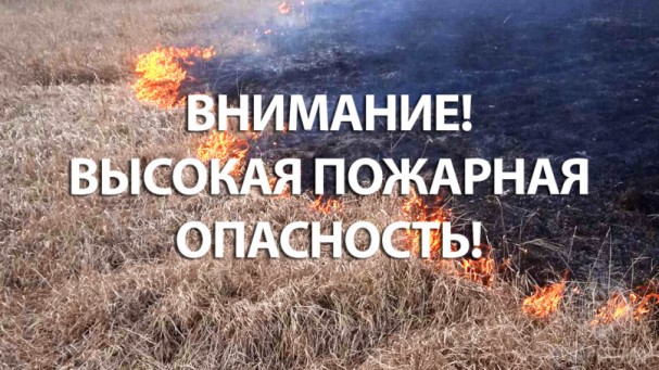 ПАМЯТКА ДЛЯ НАСЕЛЕНИЯ ПО ПОЖАРНОЙ БЕЗОПАСНОСТИ!.