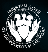 ИНФОРМАЦИЯ ДЛЯ ПОДРОСТКОВ!.