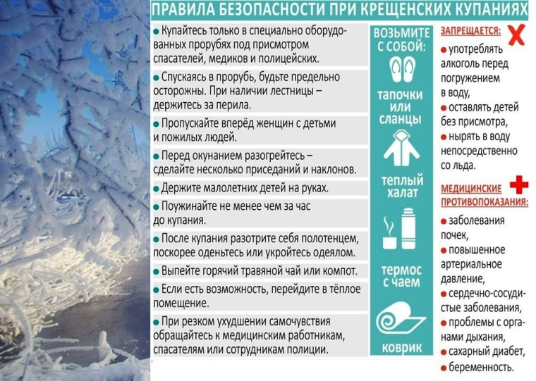 Вниманию населения!. Вниманию населения!.
