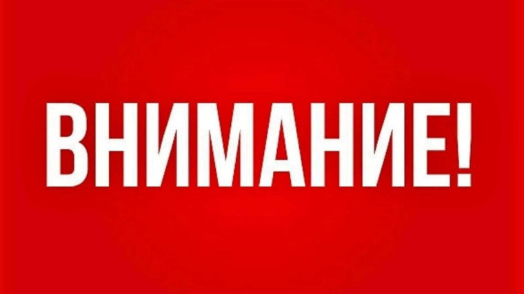 ‼ВНИМАНИЕ, ПРИГЛАШАЕМ ПЕРЕВОЗЧИКОВ!. ‼ВНИМАНИЕ, ПРИГЛАШАЕМ ПЕРЕВОЗЧИКОВ!.