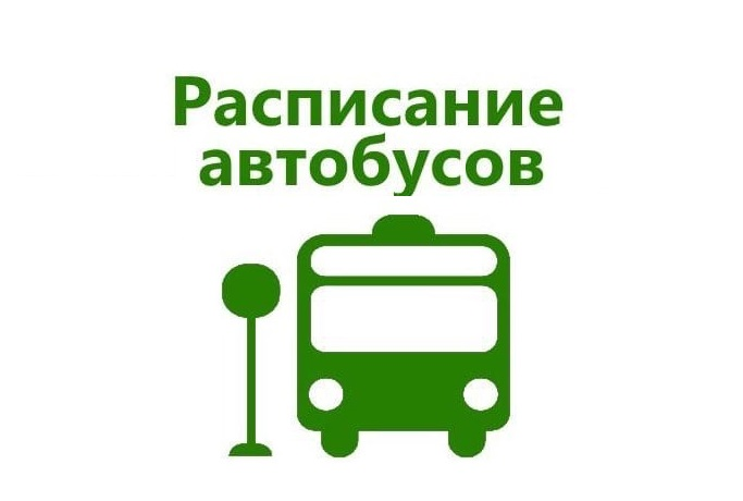 ВНИМАНИЕ НАСЕЛЕНИЯ ГОРОДСКОГО ОКРУГА ГОРОД КИРОВСК!. ВНИМАНИЕ НАСЕЛЕНИЯ ГОРОДСКОГО ОКРУГА ГОРОД КИРОВСК!.