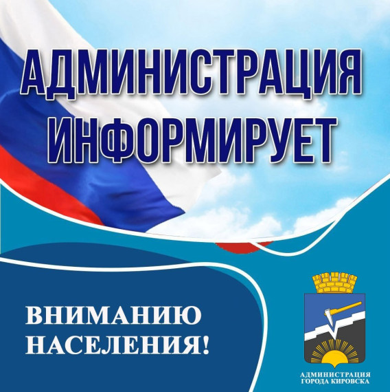 Вниманию субъектов малого и среднего предпринимательства!. Вниманию субъектов малого и среднего предпринимательства!.