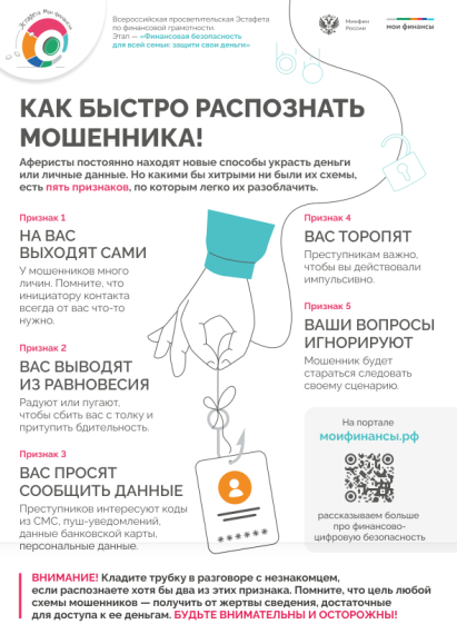 Вниманию населения!. Вниманию населения!.