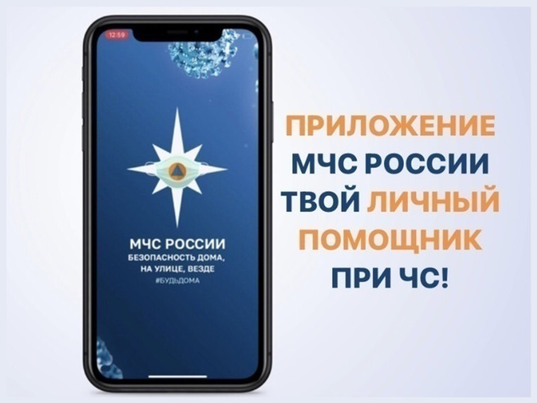 Отдел надзорной деятельности и профилактической работы по городу Кировску разъясняет правила безопасного поведения в общественных местах и местах массового пребывания людей. Отдел надзорной деятельности и профилактической работы по городу Кировску разъясняет правила безопасного поведения в общественных местах и местах массового пребывания людей.