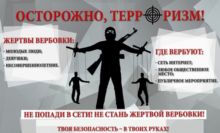 Памятка для населения!. Памятка для населения!.