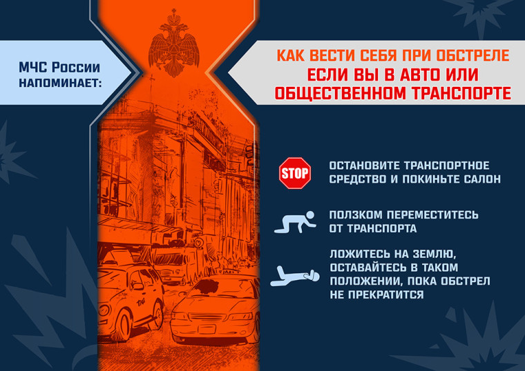 Отдел надзорной деятельности и профилактической работы по г. Кировску информирует!. Отдел надзорной деятельности и профилактической работы по г. Кировску информирует!.