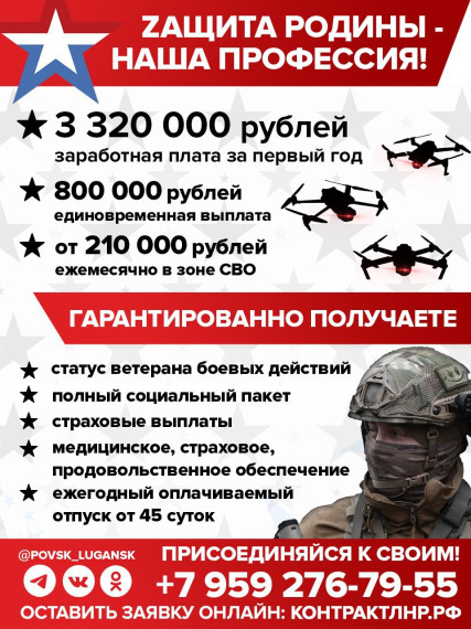 Вниманию мужского населения!. Вниманию мужского населения!.